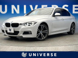 BMW 3シリーズセダン