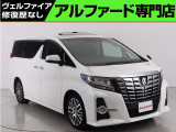 問合わせコード【2609040】★20系アルファード・ヴェルファイア・30前期アルファード・ヴェルファイア★全台修復歴なし★最長5年間★オートローン頭金0円・最長120回★全国納車無料キャンペーン★