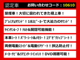 こちらのお車のおすすめポイントはコチラ!他のお車には無い魅力が御座います!ぜひご覧ください!