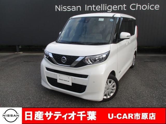 デイズルークス X 