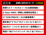 アルファード ハイブリッド 2.5 エグゼクティブ ラウンジ E-Four 4WD 禁煙1オーナー