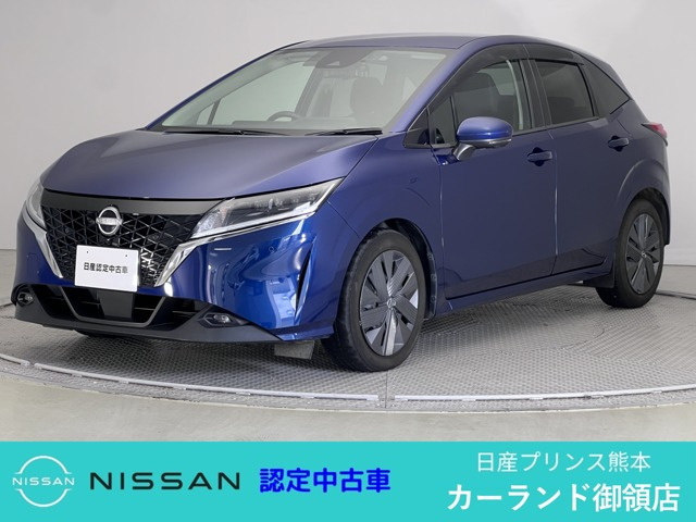 ノート 1.2 X 