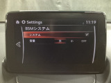 TCS(トラクションコントロールシステム)&DSC(横滑り防止機構)やBSM(隣車線上の側・後方からの車両接近を通知)、LDWS(車線逸脱警報システム)で安全運転をサポート!