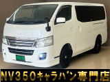 バントラック専門店 総在庫50台 ハイエース NV350キャラバン中心にガソリン車 ディーゼル車 在庫多数 タウンエース バネット 軽トラ 軽バンも多数ございます