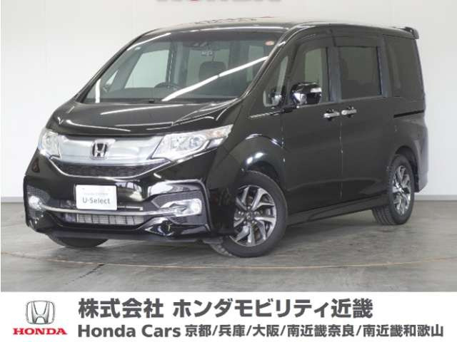 ステップワゴン 1.5 スパーダ 