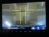 バックカメラの画像です。ガイドラインがスムースな車庫入れをサポートいたします。車庫入れの安心感がアップしますね。