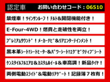 アルファードハイブリッド 2.4 SR Cパッケージ 4WD ケンスタイルエアロ 車高調 禁煙