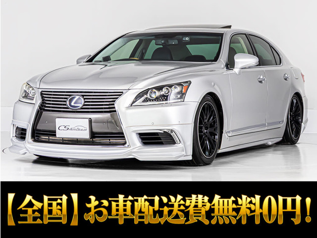 LS 600h バージョンC Iパッケージ 4WD サンルーフ RAYS19インチAW