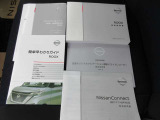 各取説&メ-カ-保証書