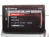 衝突被害軽減ブレーキをはじめとして、各種安全装備が充実しております。詳しくはスタッフまでお尋ねください。