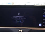 Bluetooth機能搭載。車とスマホやiPhoneをペアリングしておけばハンズフリー電話はもちろん、スマホやiPhone内の音楽を車のスピーカーで流すこともできますよ。