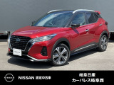 ご覧頂きまして誠にありがとうございます。当店は日産中古車クオリティーショップ認定店です。お客様のクルマ選びをお手伝いさせていただきます。