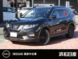 日産 エクストレイル