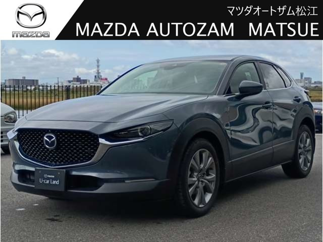 マツダ CX-30 