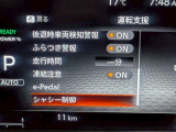 衝突被害軽減ブレーキや踏み間違い防止など最新安全装備搭載!