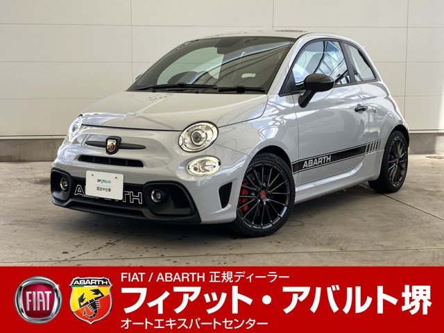 アバルト695 コンペティツィオーネ 