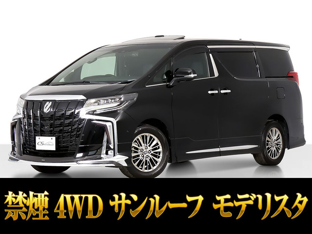 アルファード 3.5 エグゼクティブ ラウンジ S 4WD 禁煙車