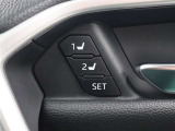 運転席シートポジションメモリーが装着されています。ドライバー2名のシートポジションを記憶・再現出来るメモリー機能を搭載しています。