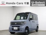ホンダ N-VAN e: