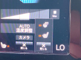 【シートヒーター】寒い日に重宝するシートヒーター!エアコンより早く温まってくれるので寒がりの人も安心ですね。エアコンの温風は乾燥するから苦手、という方にもをおすすめです。