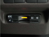 ◆ETC車載器 装備車◆今や必需品のETC!有料道路を利用する際にスムースに通過でき、わずらわしい料金支払いから開放されます!