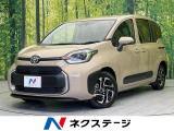 両側電動ドア セーフティセンス 禁煙車 全周囲カメラ ETC