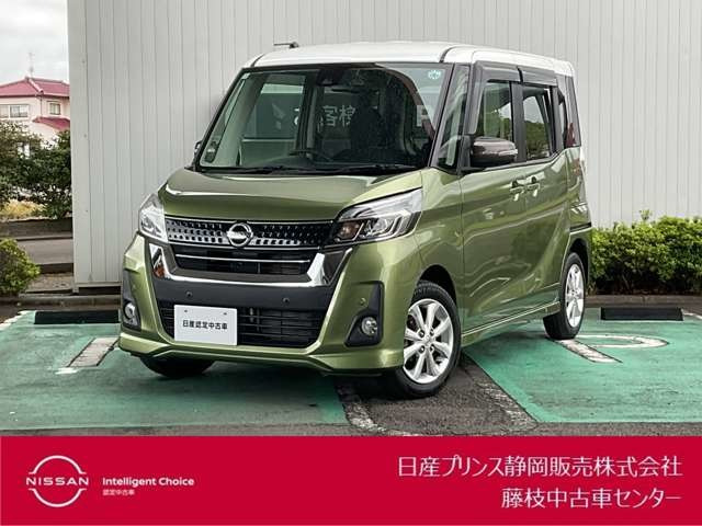 デイズルークス ハイウェイスター X 