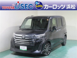 この車両は「トヨタ認定中古車ライト」の該当車両です。「トヨタ認定中古車」の安心感はそのまま、まるごとクリーニングの工程を省くことで、よりお手頃な価格でご提供する車両となっております。