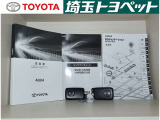 お探しの車、保証ついてますか?1年間走行距離無制限の全国トヨタディーラーのロングラン保証で購入後も安心です!保証内容で比べてみて下さい!