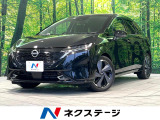 純正9型ナビ 全周囲カメラ BOSEサウンド 衝突被害軽減システム