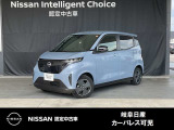台数の少ないGグレードです、当社の試乗車。 ご覧頂きまして誠にありがとうございます。当店は日産中古車クオリティーショップ認定店です。お客様のクルマ選びをお手伝いさせていただきます。