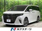 トヨタ アルファード