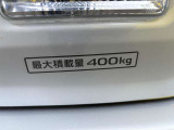 最大積載量は400kgとなっております!