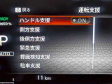 衝突被害軽減ブレーキや踏み間違い防止など最新安全装備搭載!