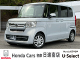ホンダカーズ名東日進南店の車をご覧頂き誠に有難う御座います。詳細はTEL:0561-74-7511中古車担当(中山・近藤)までお気軽にお問い合わせ下さいませ!