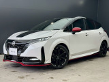 奈良日産中古車!奈良・大阪・京都・兵庫・和歌山・滋賀!その他全国対応可能