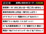 ヴェルファイア 2.5 Z Gエディション 車検タップリ 後席モニター 禁煙