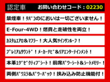 アルファードハイブリッド 2.4 G Lパッケージ 4WD プレミアムサウンド サンルーフ 本革