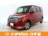 当社では現車確認にご来店いただける千葉・東京・神奈川・埼玉・茨城・栃木・群馬に在住の方への販売とさせていただいております。