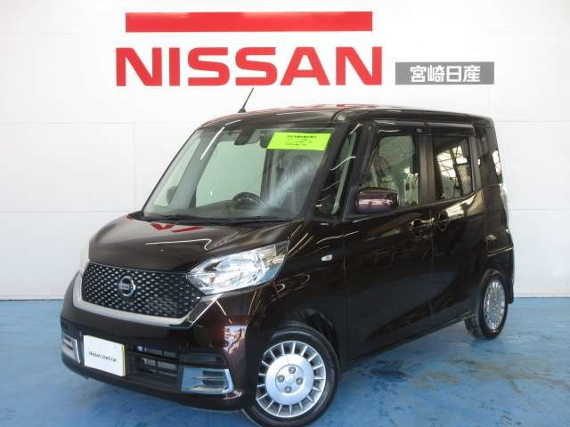 デイズルークス ボレロ Xベース 