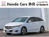 HONDA中古車認定ディーラー『U-Select沼津東』です。新車からの1オーナー車、コンディションが良い車両を取り揃えております。車両状態証明書付きです。