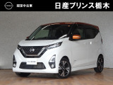 この度は当店のお車をご覧頂きまして、誠にありがとうございます。&ldquo;真岡店U-carショップ&rdquo; 北関東自動車道『真岡IC』よりお車3分です。