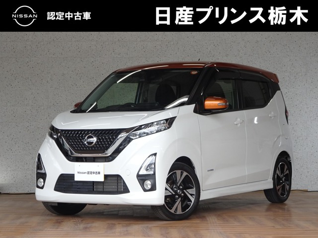 デイズ ハイウェイスター Gターボ プロパイロットエディション 