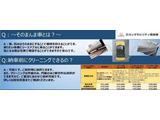 こちらの車両は「N-BOX」になりますので基本料金は  23000円になります。ご要望により基本作業のほかに外装のみなどのコースを選択することが可能です。詳細は担当営業までご相談下さいませ。