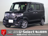 ◆Honda認定中古車をお探しの方はHondaU-Select亀山長明寺へお越しください!全車安心のU-Selectホッと保証付きです!敷地内試乗も可能です!オンライン商談も受付しています!◆