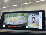 【パノラミックビューモニター】専用のカメラにより、上から見下ろしたような視点で360度クルマの周囲を確認することができます☆死角部分も確認しやすく、狭い場所での切り返しや駐車もスムーズに行えます。
