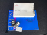 メンテナンスノート【整備記録簿】、取説も揃っています。スマートキーはバッグなどにしまったままボタン操作でエンジンの始動・停止ができて大変便利です。