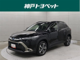 トヨタ カローラクロス