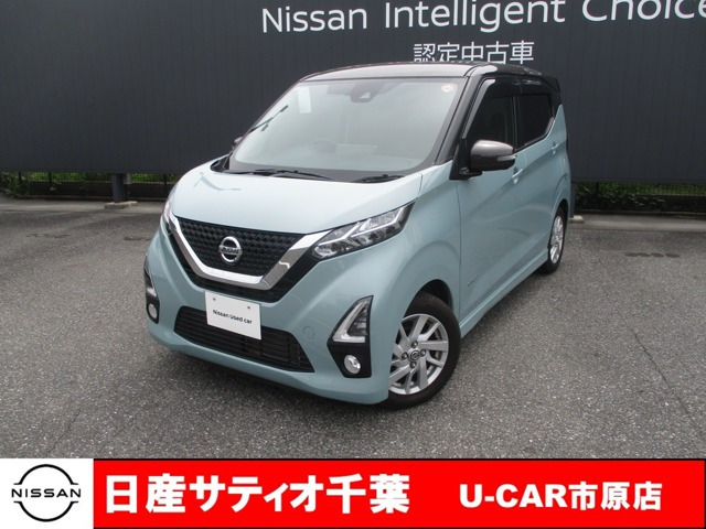 デイズ ハイウェイスターX 