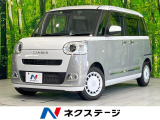 両側電動ドア 純正SDナビ バックカメラ 衝突被害軽減システム 禁煙車